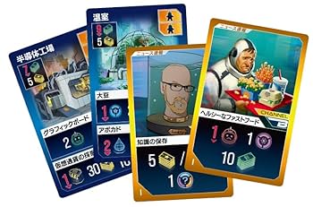 【未開封】人気 ボードゲーム まとめ売り 5点セット Amazon.co.jp: アークライト 新・成敗 (Say Bye to the Villians